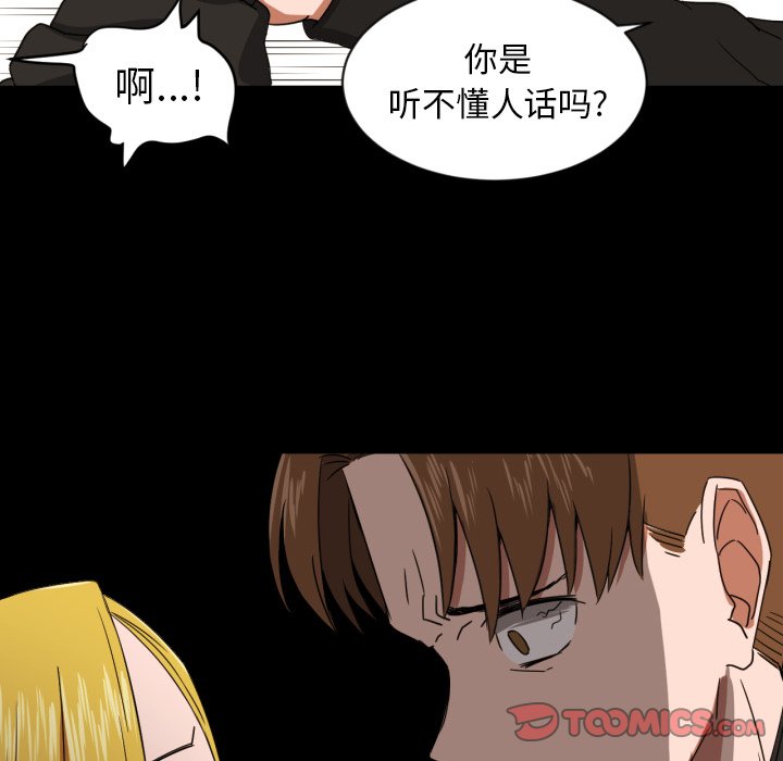 第33話 - 第53张