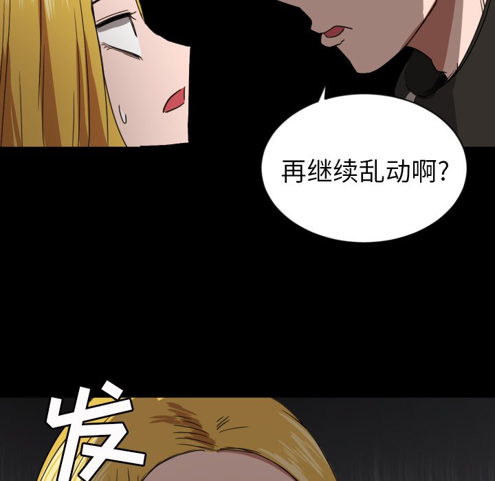 第33話 - 第54张