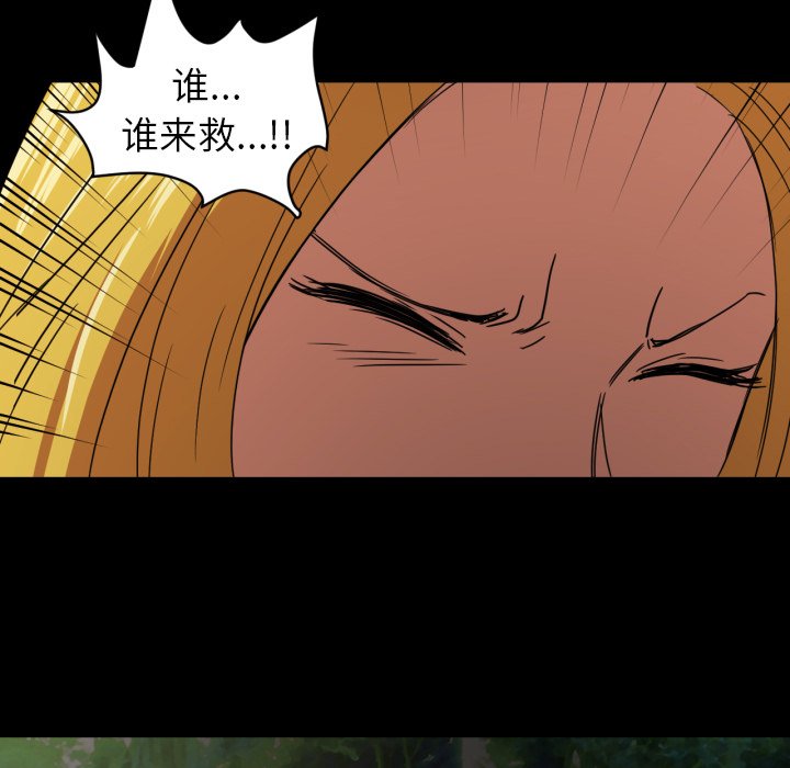 第33話 - 第56张