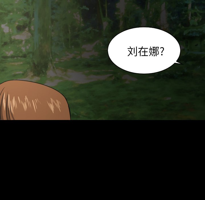 第33話 - 第57张