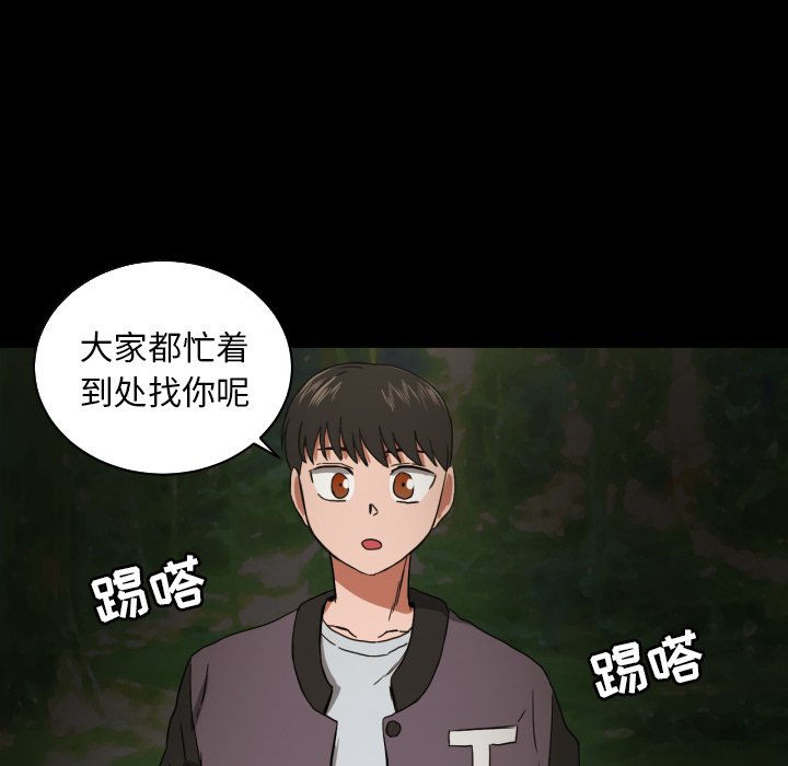 第33話 - 第59张