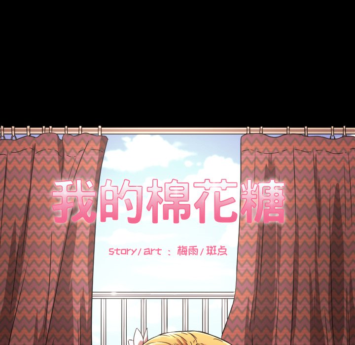 第33話 - 第6张