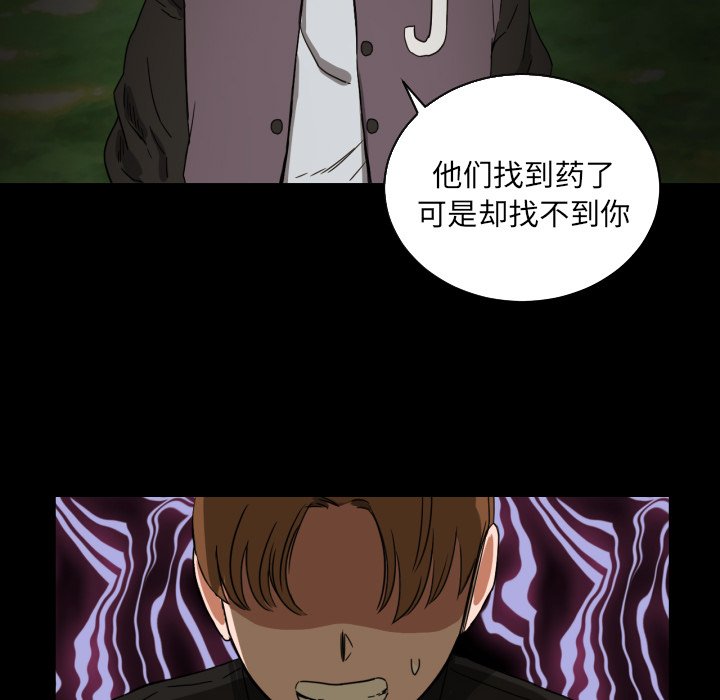第33話 - 第60张