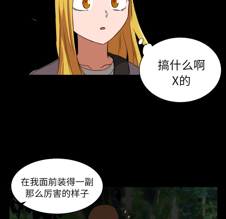 第33話 - 第64张