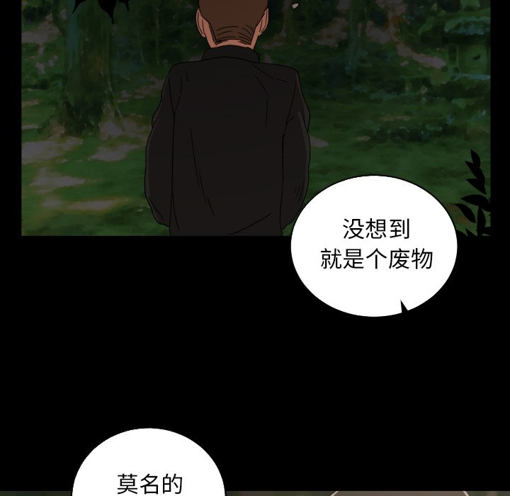 第33話 - 第65张