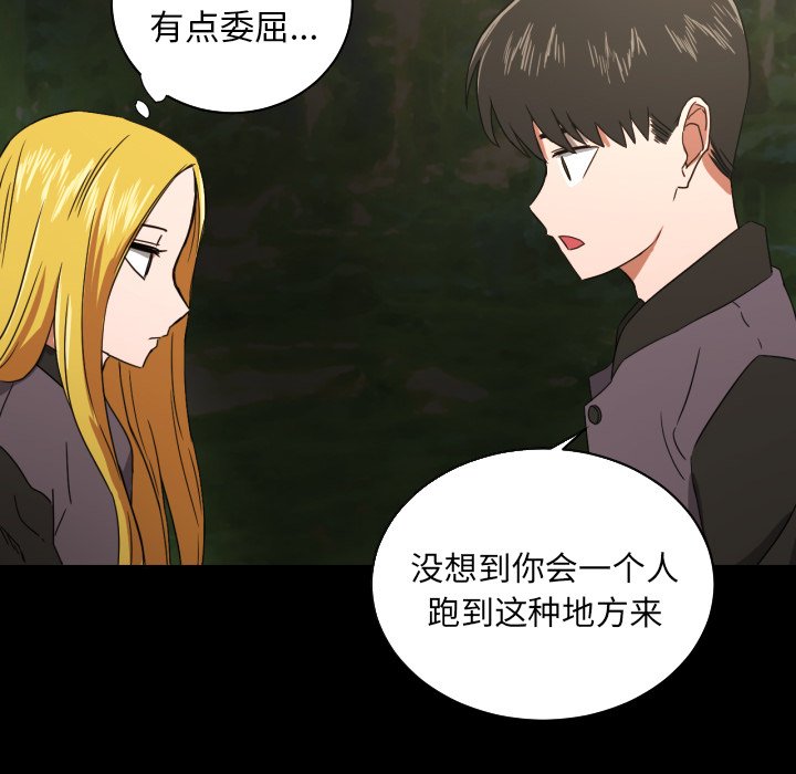 第33話 - 第66张