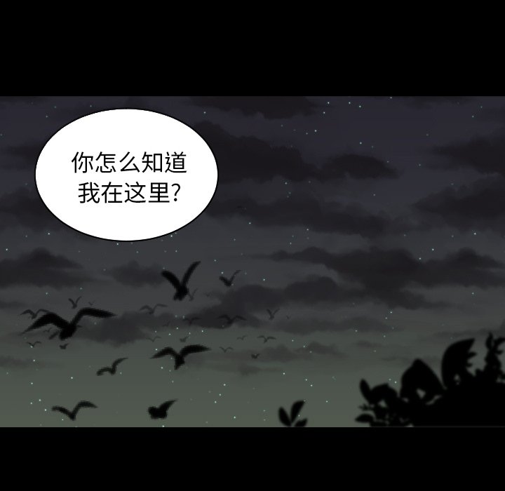 第33話 - 第67张