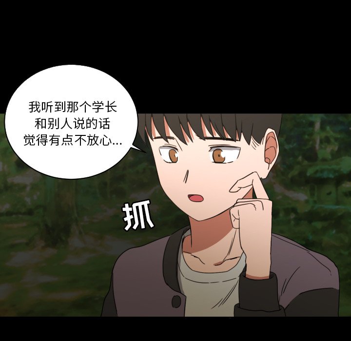 第33話 - 第68张