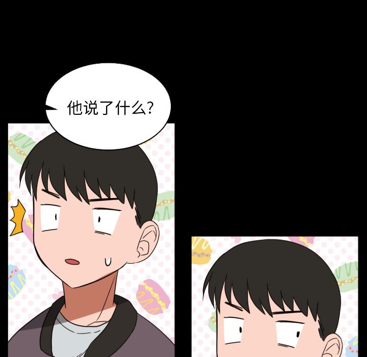 第33話 - 第69张