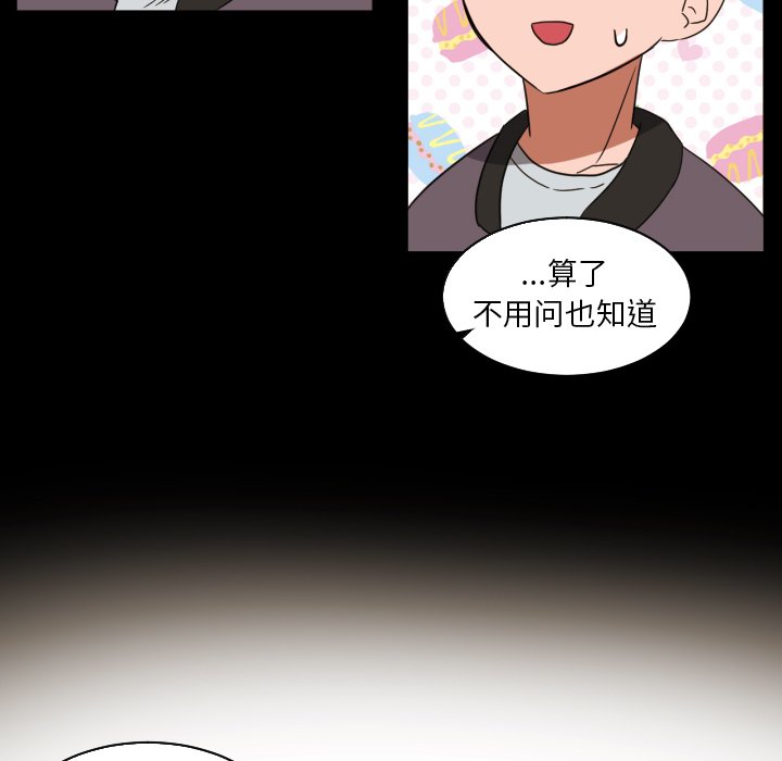 第33話 - 第70张