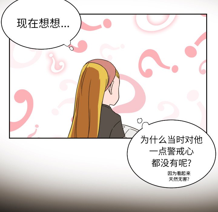 第33話 - 第71张