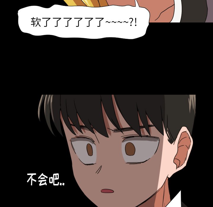 第33話 - 第77张