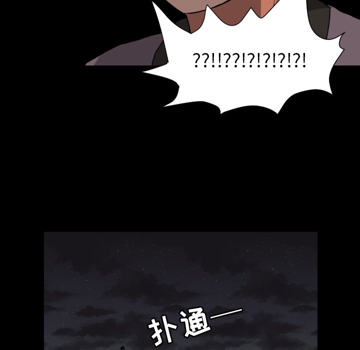 第33話 - 第78张