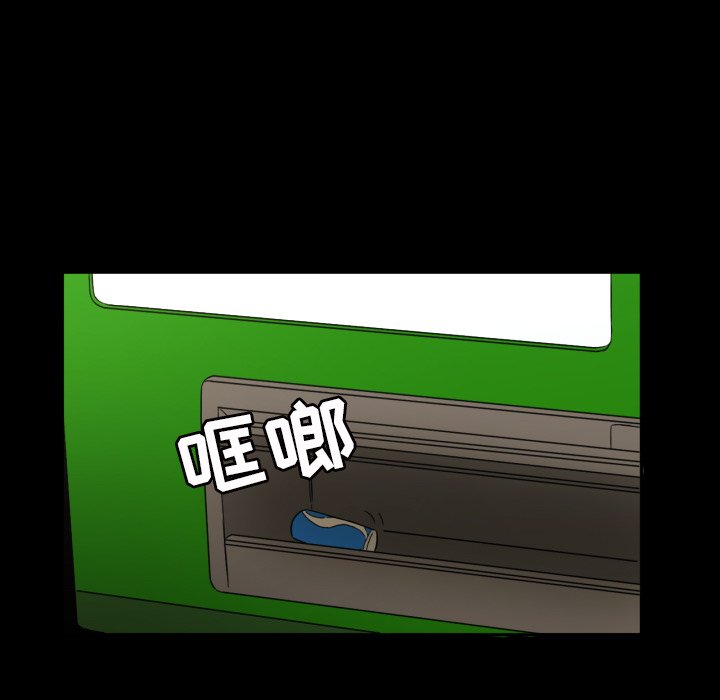 第33話 - 第9张
