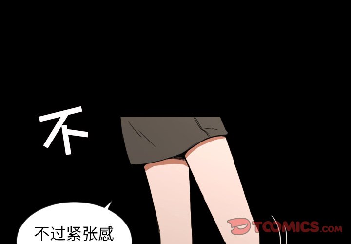 第34話 - 第1张