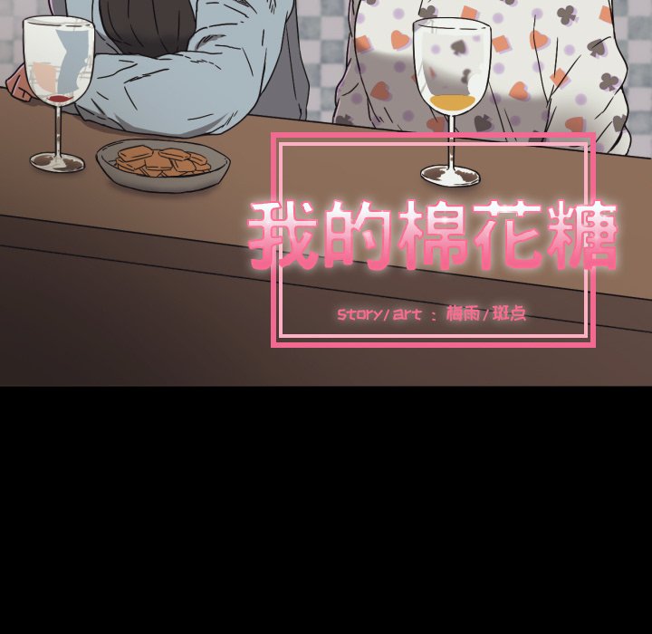 第34話 - 第10张