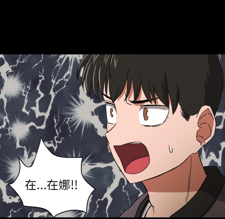第34話 - 第11张