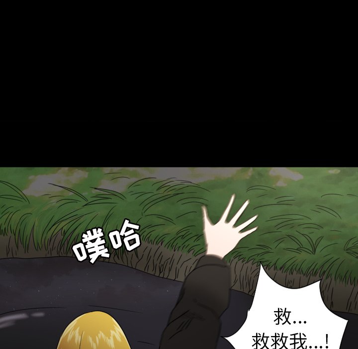 第34話 - 第12张