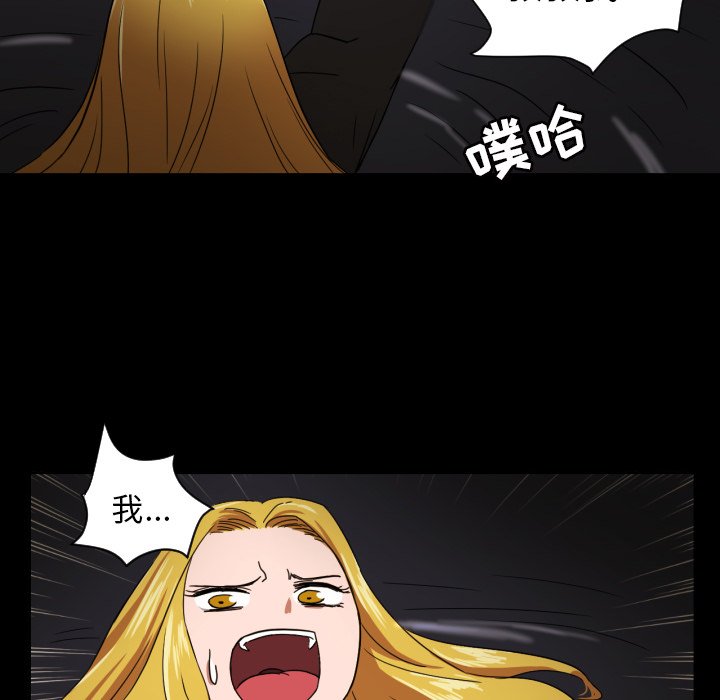 第34話 - 第13张