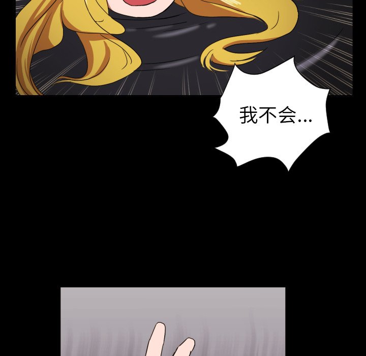 第34話 - 第14张
