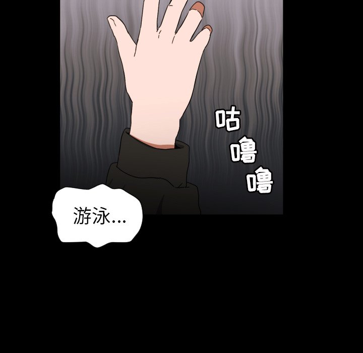 第34話 - 第15张