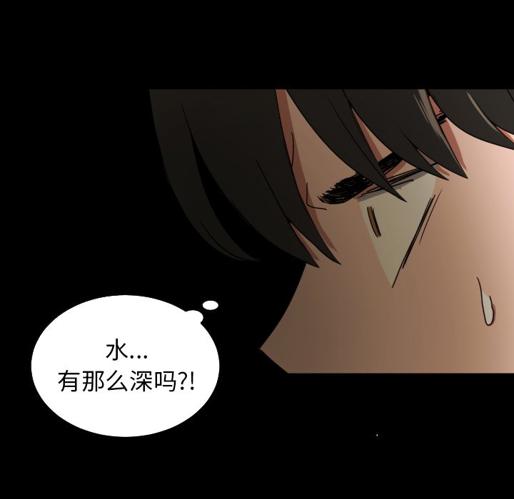 第34話 - 第16张