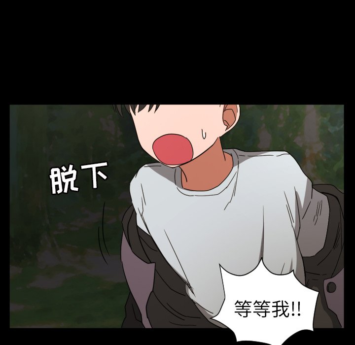 第34話 - 第17张