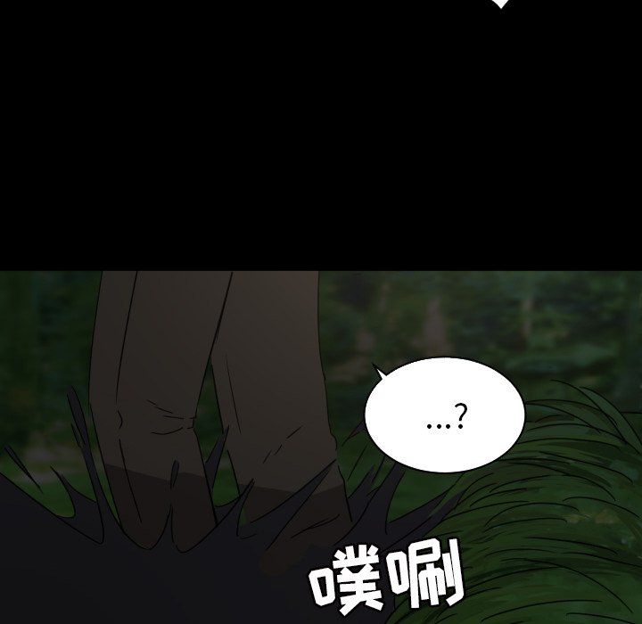 第34話 - 第18张