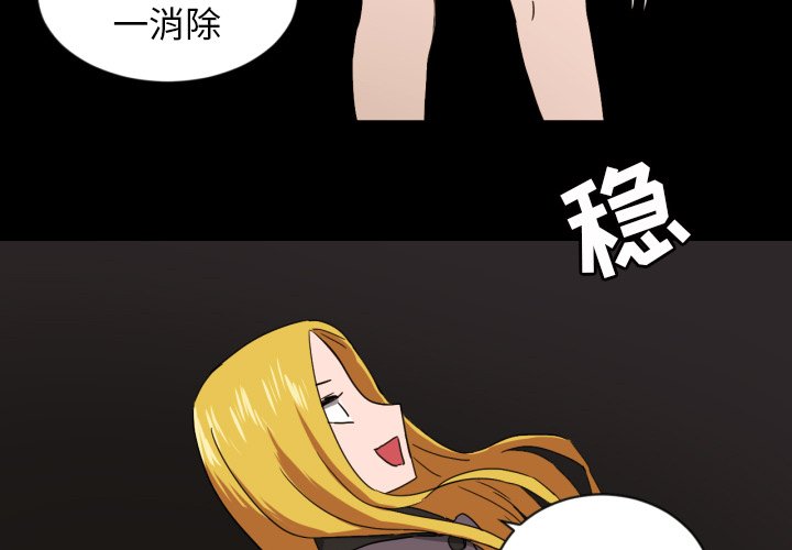 第34話 - 第2张