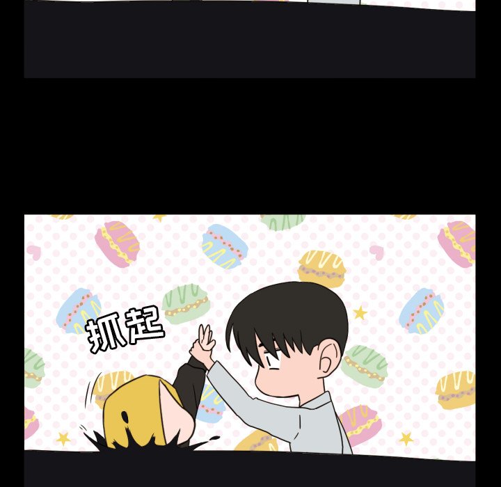 第34話 - 第20张