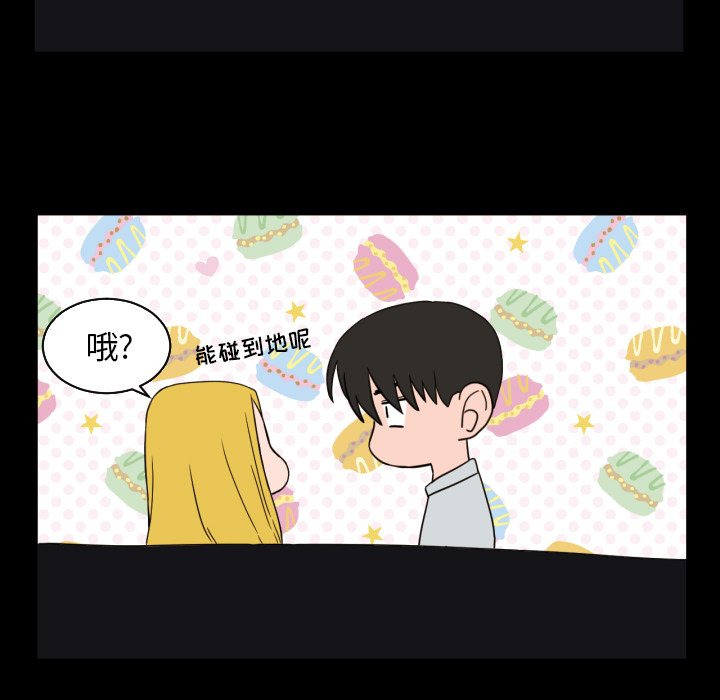 第34話 - 第21张