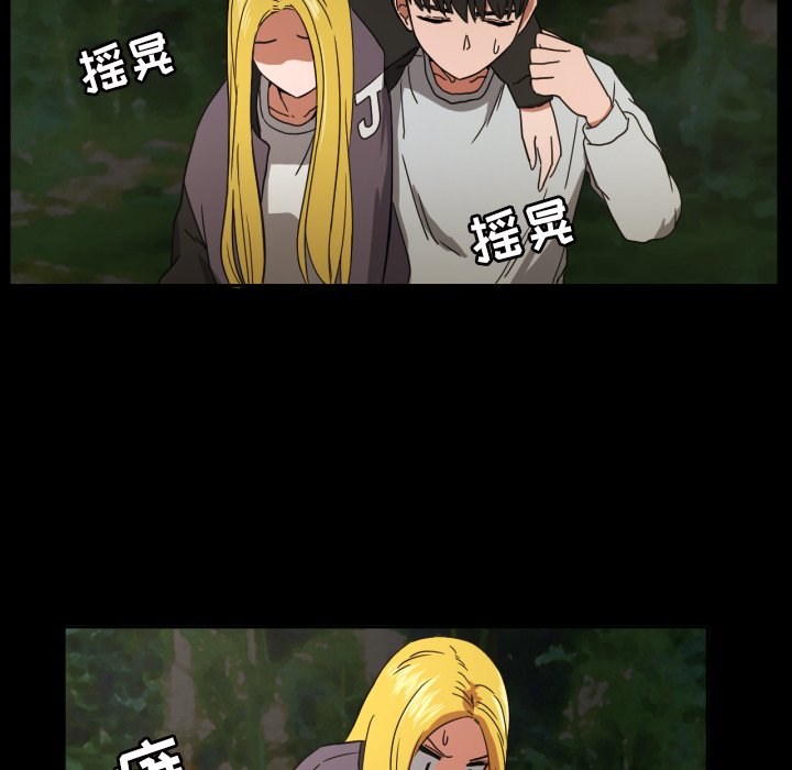 第34話 - 第24张