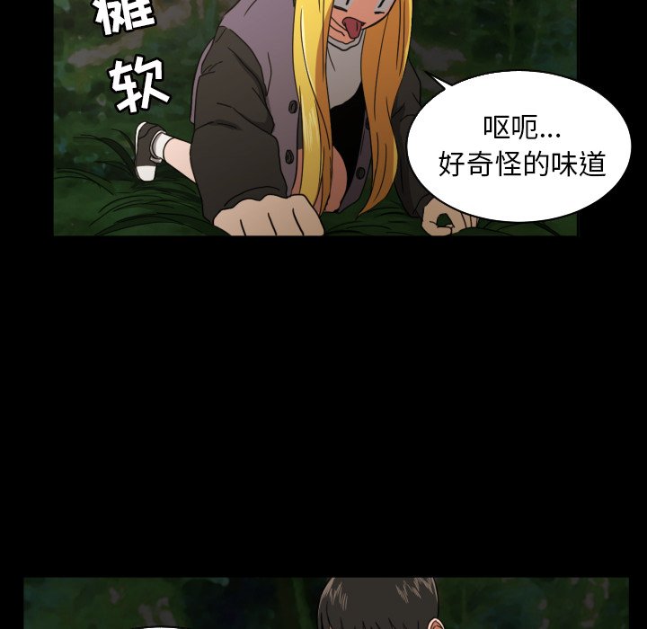 第34話 - 第25张