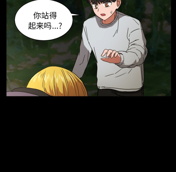 第34話 - 第26张