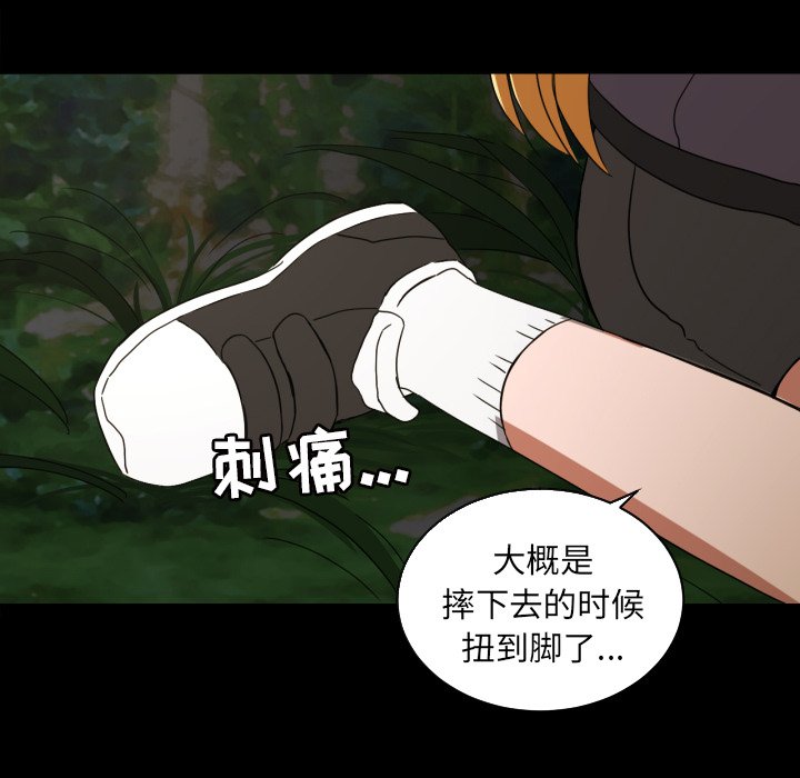 第34話 - 第28张
