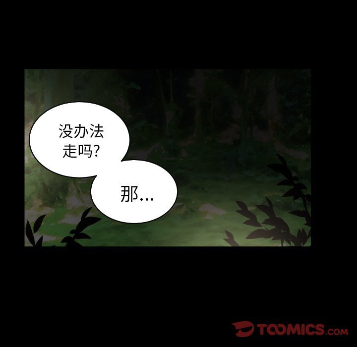 第34話 - 第29张