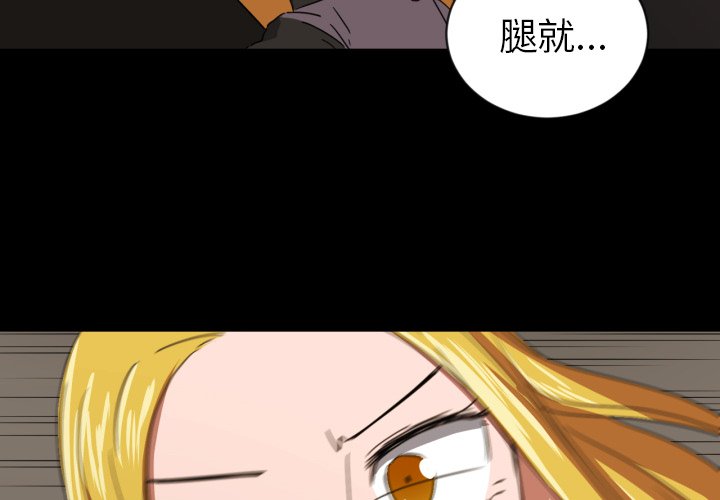 第34話 - 第3张