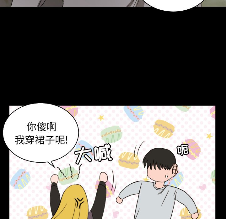 第34話 - 第31张