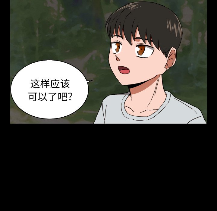 第34話 - 第36张