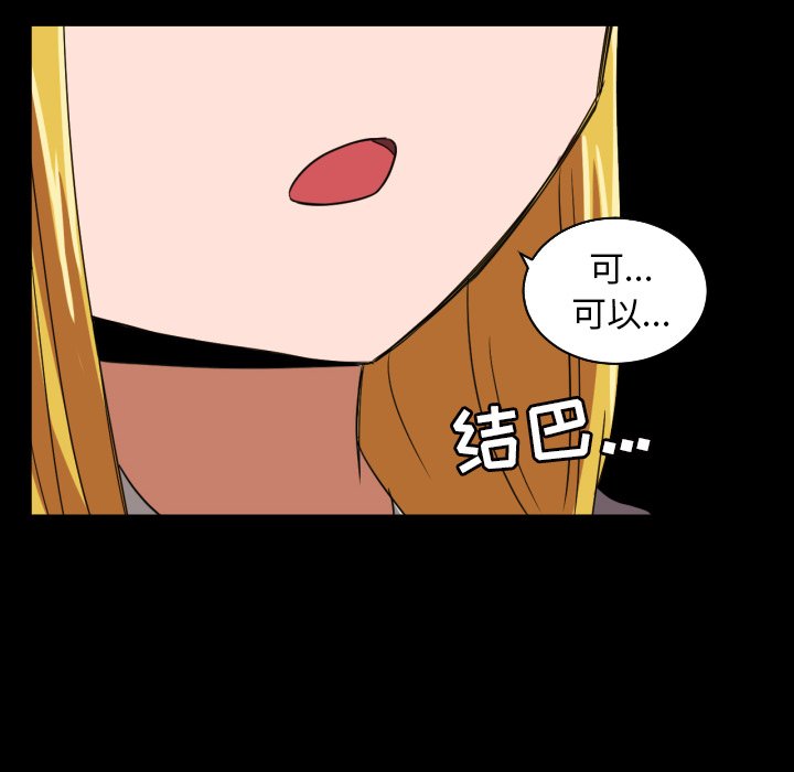 第34話 - 第37张