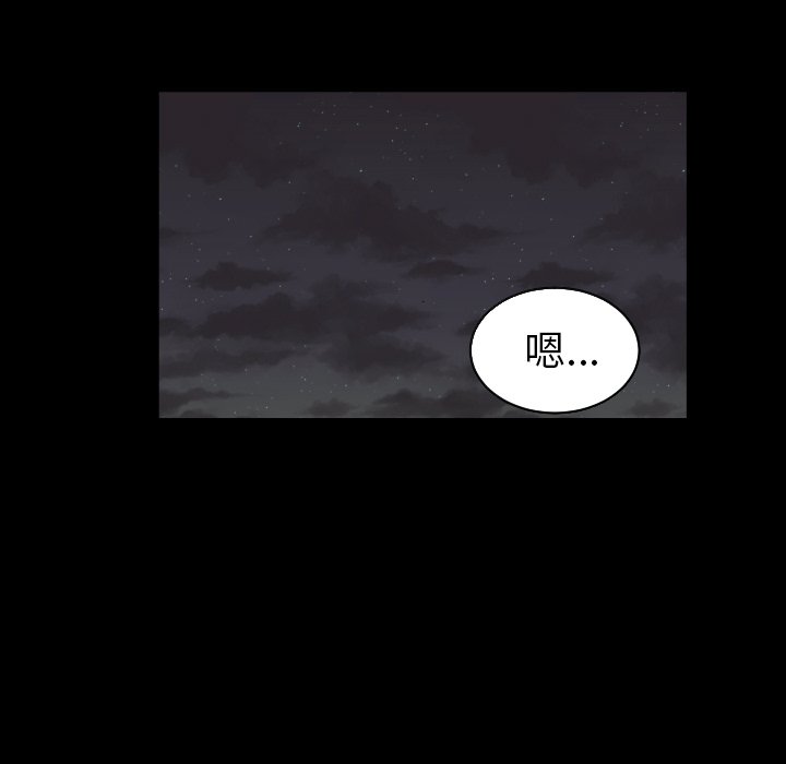 第34話 - 第38张