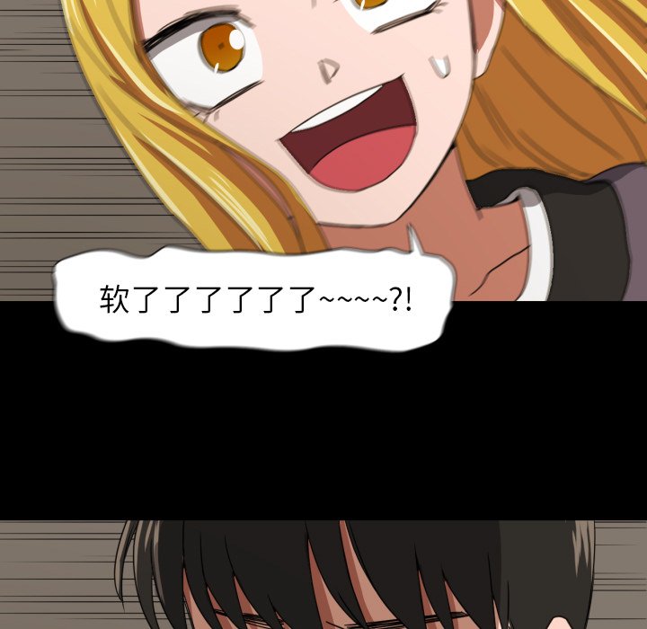 第34話 - 第4张