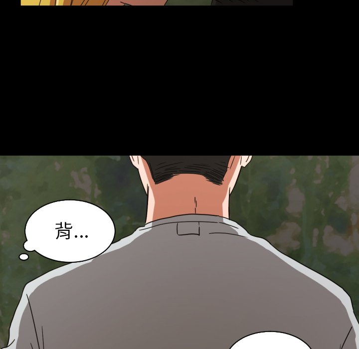 第34話 - 第41张