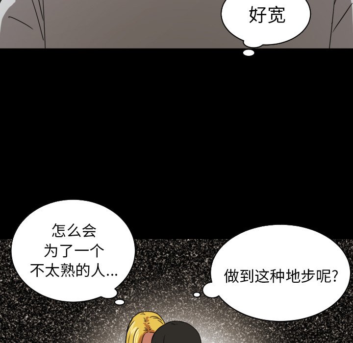 第34話 - 第42张