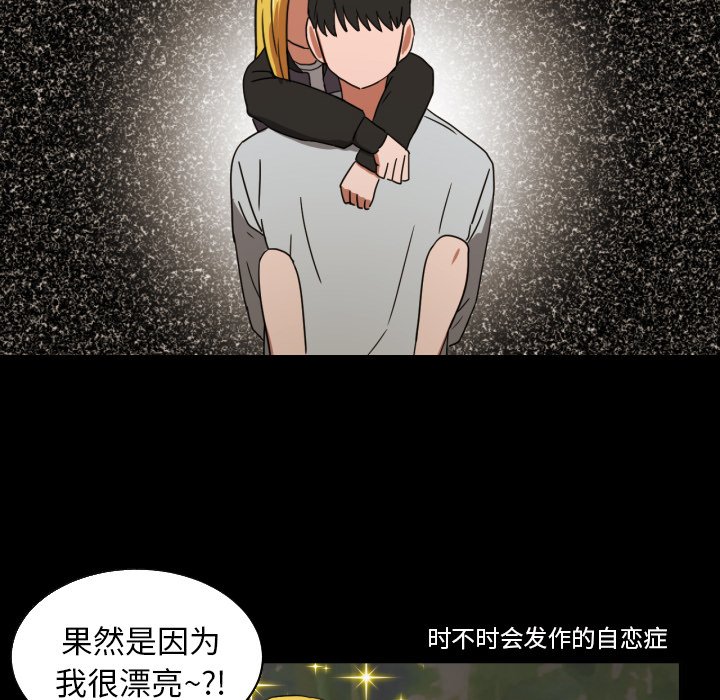第34話 - 第43张