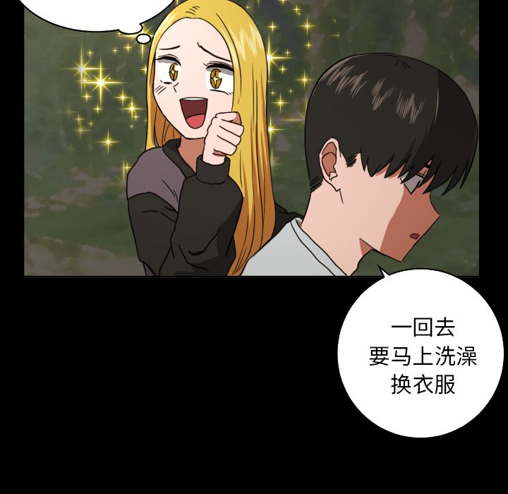 第34話 - 第44张