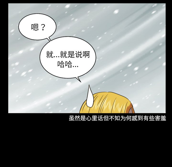 第34話 - 第45张