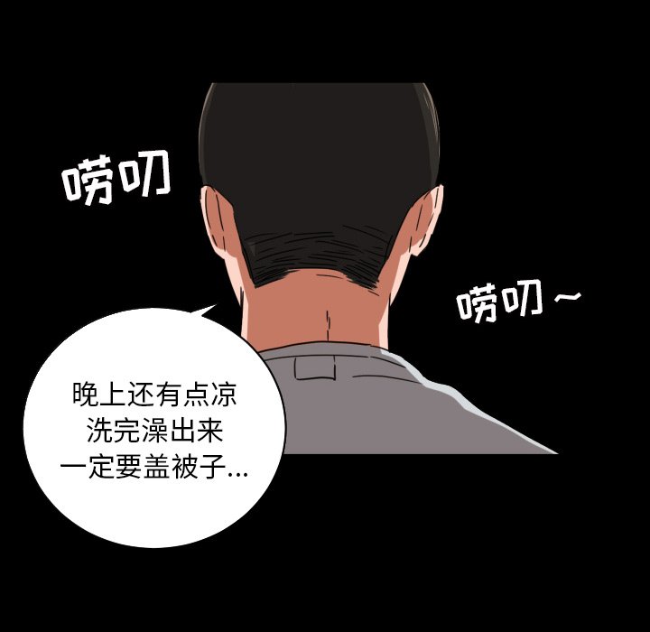 第34話 - 第46张