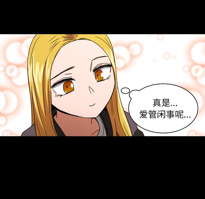 第34話 - 第47张