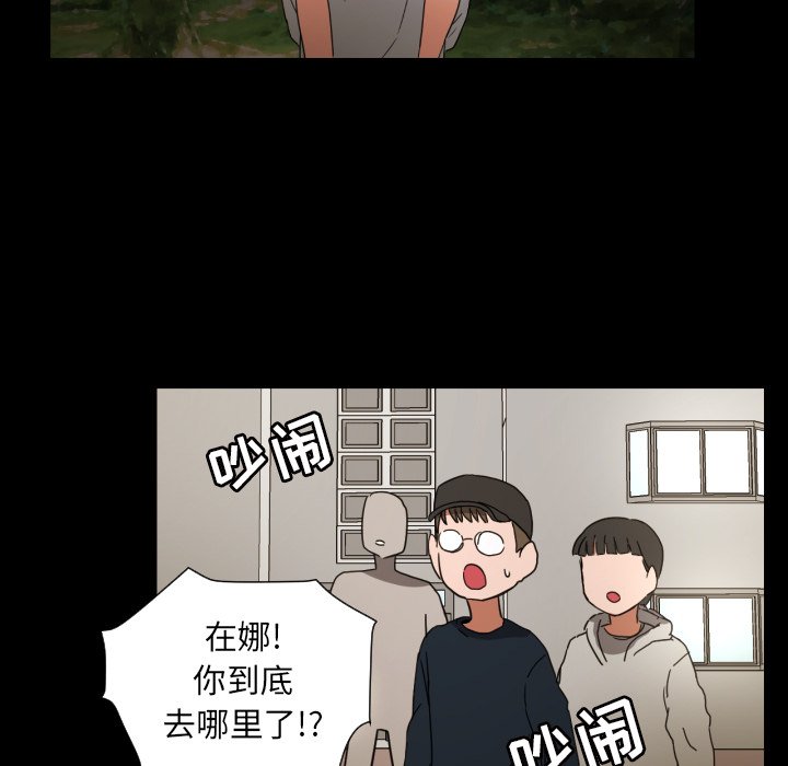 第34話 - 第49张